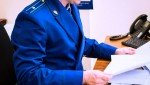 Котласская межрайонная прокуратура выявила нарушения закона о противодействии коррупции